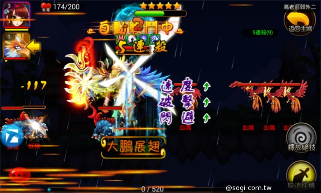 ARPG《月光戰紀》不刪檔封測 新夥伴新系統同步釋出