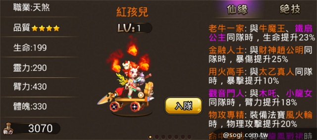 ARPG《月光戰紀》不刪檔封測 新夥伴新系統同步釋出