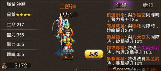 ARPG《月光戰紀》不刪檔封測 新夥伴新系統同步釋出