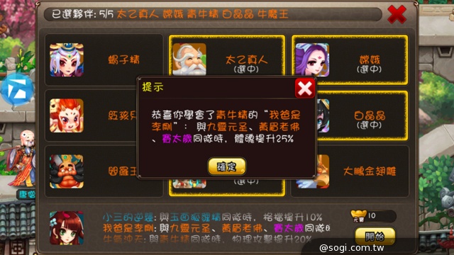ARPG《月光戰紀》不刪檔封測 新夥伴新系統同步釋出