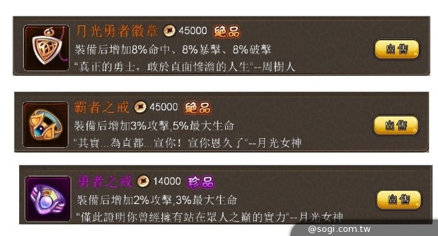 ARPG《月光戰紀》不刪檔封測 新夥伴新系統同步釋出