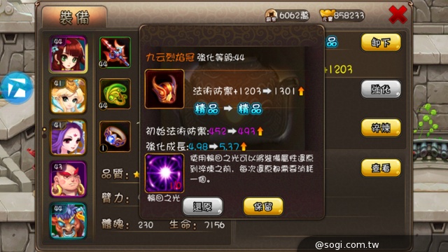 ARPG《月光戰紀》不刪檔封測 新夥伴新系統同步釋出