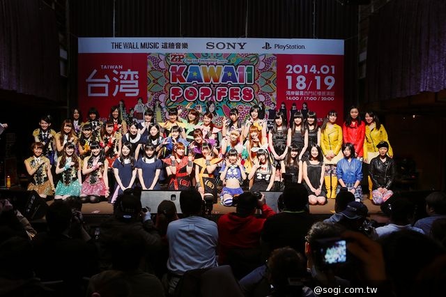 可愛音樂祭Kawaii Pop Fes Sony時尚新品 當紅少女偶像萌翻全台北