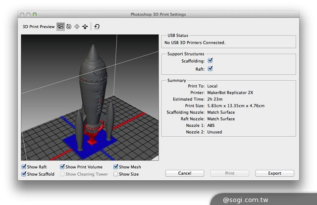 Adobe Photoshop CC發布重大更新 為設計界帶來3D列印