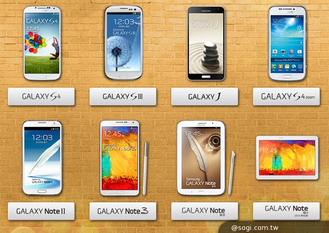 三星2014勾勒「星產品、心感動、新科技」新願景