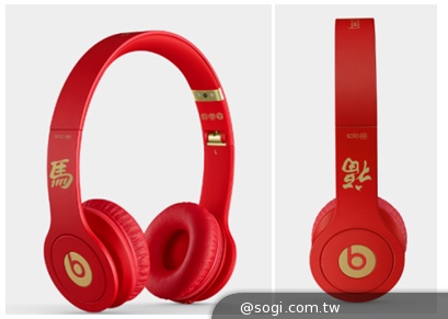 Beats Solo HD粉彩色系迎春季、金紅馬年限定款賀新春上市