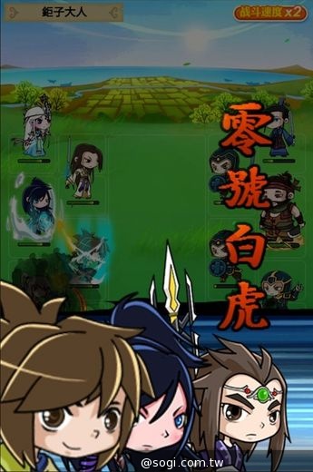 溫世仁武俠遺作《秦時明月》手機遊戲預告畫面搶先曝光 溫世仁武俠遺作《秦時明月》手機遊戲預告畫面搶先曝光