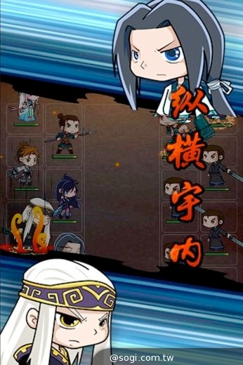 溫世仁武俠遺作《秦時明月》手機遊戲預告畫面搶先曝光 溫世仁武俠遺作《秦時明月》手機遊戲預告畫面搶先曝光