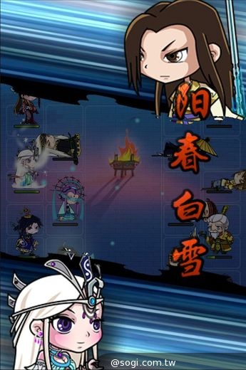 溫世仁武俠遺作《秦時明月》手機遊戲預告畫面搶先曝光 溫世仁武俠遺作《秦時明月》手機遊戲預告畫面搶先曝光