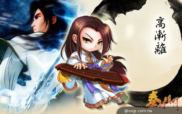 溫世仁武俠遺作《秦時明月》手機遊戲預告畫面搶先曝光 溫世仁武俠遺作《秦時明月》手機遊戲預告畫面搶先曝光