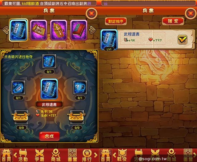 超萌亂鬥《Q兵萌將》榮獲金翎大獎 改版推出兩大新系統