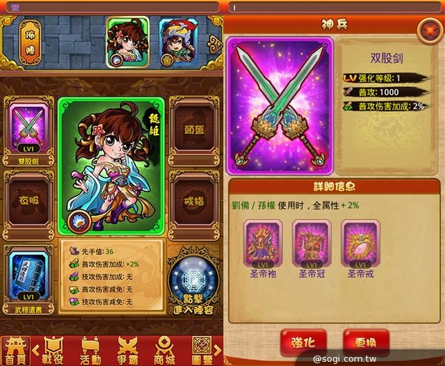 超萌亂鬥《Q兵萌將》榮獲金翎大獎 改版推出兩大新系統