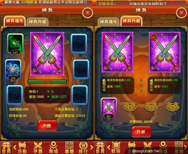 超萌亂鬥《Q兵萌將》榮獲金翎大獎 改版推出兩大新系統