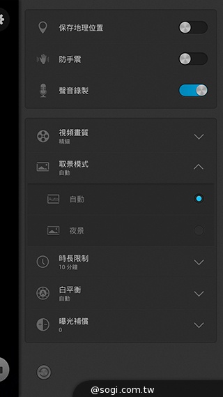 E7 外观 E7 外觀