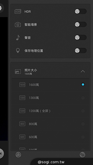 E7 外观 E7 外觀