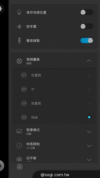 E7 外观 E7 外觀