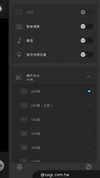 E7 外观 E7 外觀