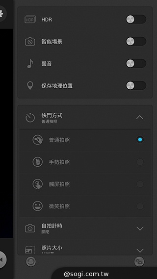 E7 外观 E7 外觀
