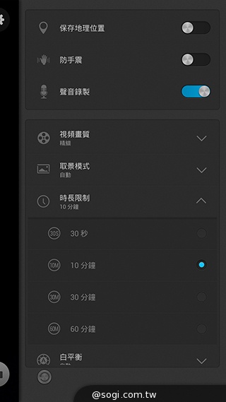 E7 外观 E7 外觀