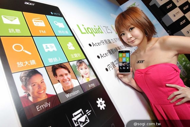 宏碁與中華電信攜手 Liquid Z5 533型新春大省 0元熱鬧上市