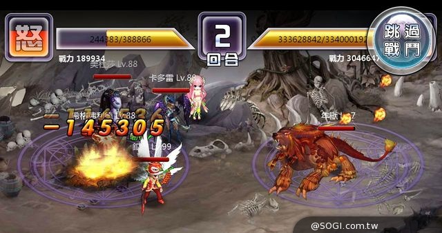 《北歐戰紀》齊鬥年獸迎新春 百等開放新氣象 《北歐戰紀》齊鬥年獸迎新春 百等開放新氣象