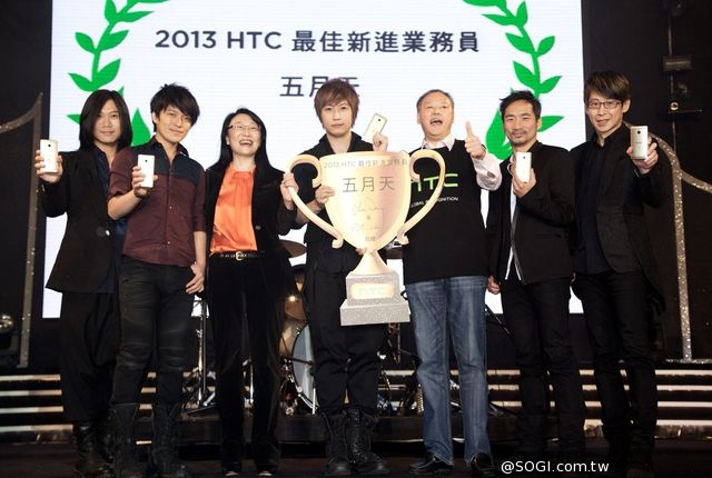 HTC品牌大使五月天「2013 HTC最佳新進業務員」