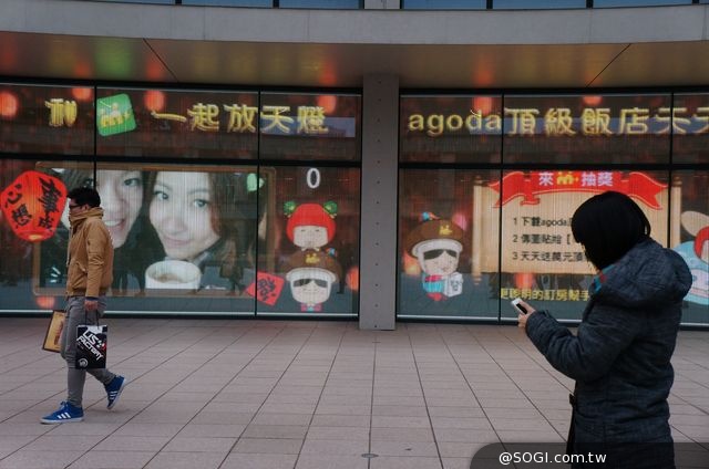 M+攜手Agoda.com 萬元福袋迎新春 送一晚最高2萬8住宿 M+攜手Agoda.com 萬元福袋迎新春 送一晚最高2萬8住宿