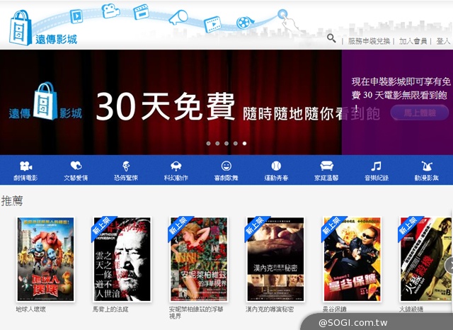 遠傳影城農曆春節不打烊 除夕到初五好片不間斷 遠傳影城農曆春節不打烊 除夕到初五好片不間斷