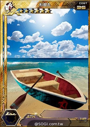 《百萬亞瑟王》「織田信奈的野望」制霸天下