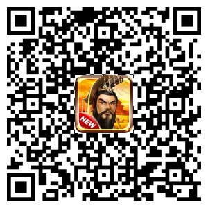 《帝王三國》1月24日 14區【問鼎天下】召喚天下英雄 《帝王三國》1月24日 14區【問鼎天下】召喚天下英雄
