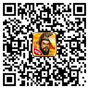 《帝王三國》1月24日 14區【問鼎天下】召喚天下英雄