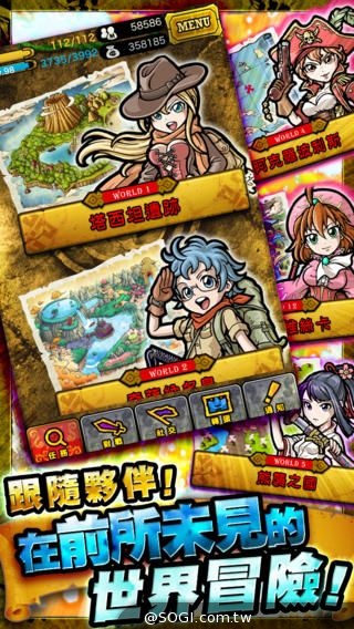 《秘寶探偵》開運姬賀新年 開運姬版本公會任務即將展開