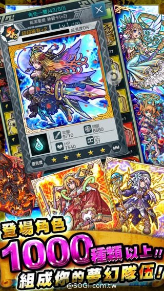 《秘寶探偵》開運姬賀新年 開運姬版本公會任務即將展開