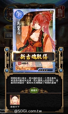 台灣團隊自製《Project G》（暫定）展開精英測試 古魂設定搶先看