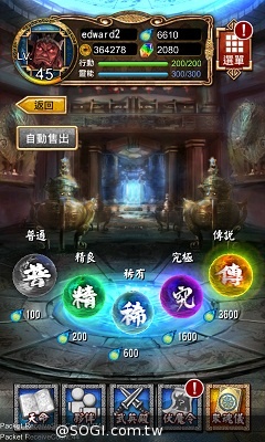 台灣團隊自製《Project G》（暫定）展開精英測試 古魂設定搶先看