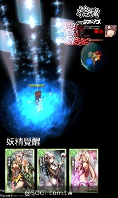 台灣團隊自製《Project G》（暫定）展開精英測試 古魂設定搶先看