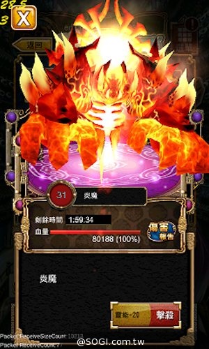 台灣團隊自製《Project G》（暫定）展開精英測試 古魂設定搶先看