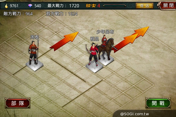 全3D軍事戰略手遊《真三國大戰》即日起刪檔開戰