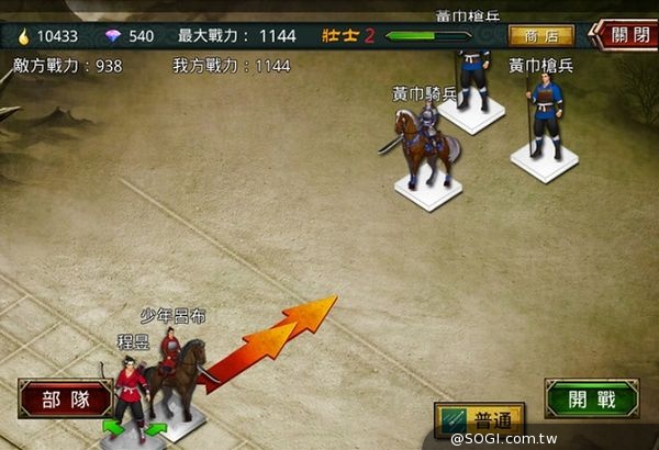全3D軍事戰略手遊《真三國大戰》即日起刪檔開戰