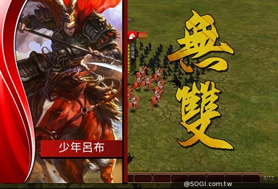 全3D軍事戰略手遊《真三國大戰》即日起刪檔開戰