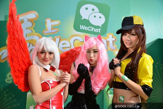 WeChat馬上豐收年 2014躍升 App商務社群全方位平台 WeChat馬上豐收年 2014躍升 App商務社群全方位平台