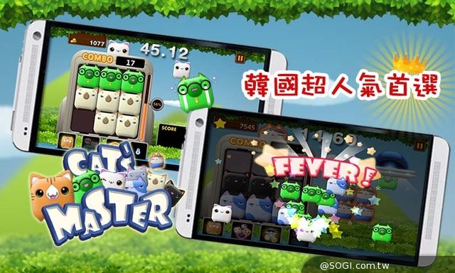 益智休閒《喵喵貓方塊》、《小小勇者》Android繁中版本發佈 益智休閒《喵喵貓方塊》、《小小勇者》Android繁中版本發佈