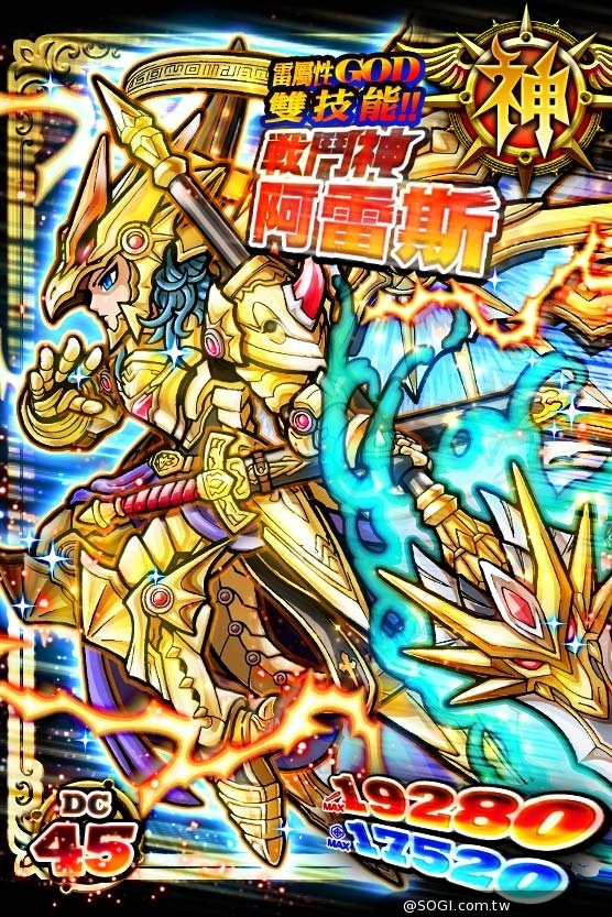 《秘寶探偵》新年活動連發 探偵們的第一個新年