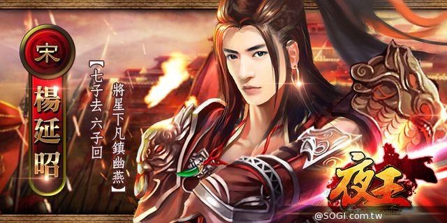 全台首發最「胸猛」權慾手遊，《夜王OL》2月撩慾崛起