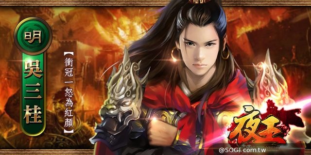 全台首發最「胸猛」權慾手遊，《夜王OL》2月撩慾崛起