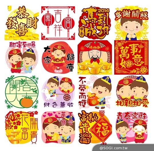 WeChat 限定「馬上拜年」賀年動態貼圖免費上架 WeChat 限定「馬上拜年」賀年動態貼圖免費上架