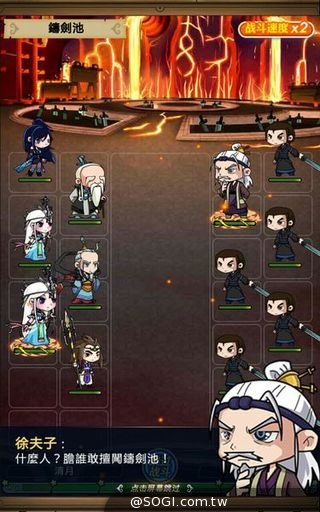 首創「全景動畫」遊戲界面配置 《秦時明月》場景設計搶先曝光