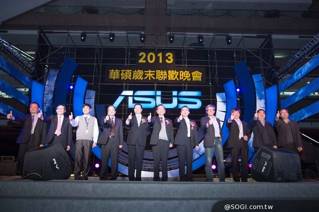 2013華碩歲末聯歡晚會 三大家長化身進擊航海王 掌舵3C卓越航道