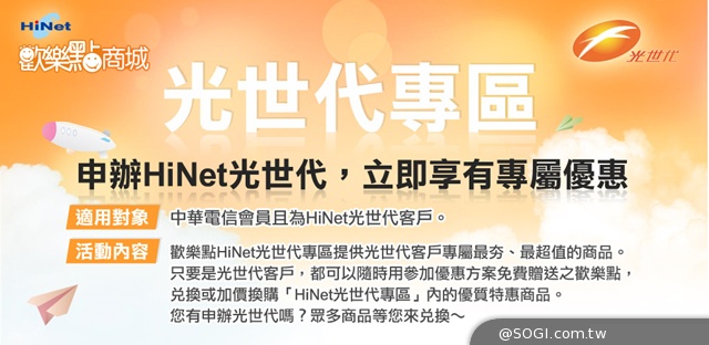 怕返鄉塞車?HiNet「路況快易通」掌握行車順暢 怕返鄉塞車?HiNet「路況快易通」掌握行車順暢