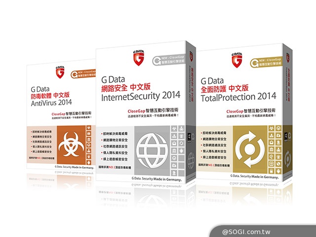 G Data 2014德國防毒軟體新上市 65折大優惠
